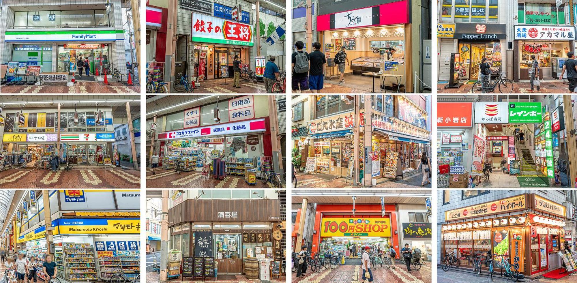 Tomo House アパート 東京都
